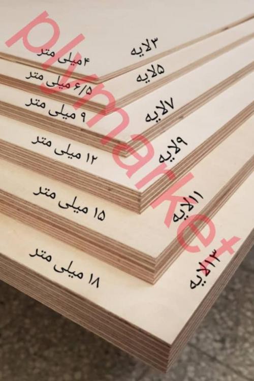 فروش تخته چندلایی روسی در تهران