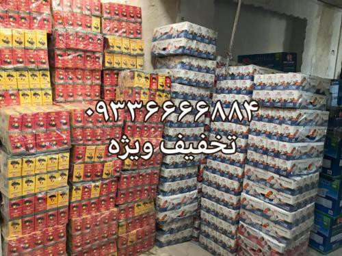 فروش آنتن پارت الکتریک در تهران