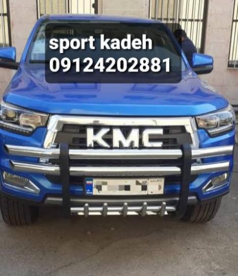 فروش خط کشی اسپرتی در تهران