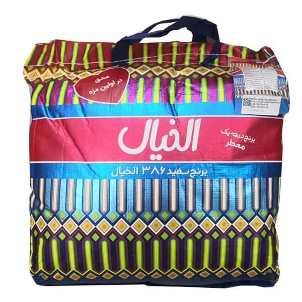 فروش عمده برنج پاکستانی الخیال