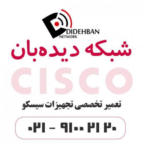 تعمیر روتر 2801 در تهران