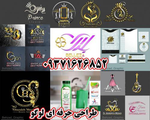 طراحی کاتالوگ در تهران