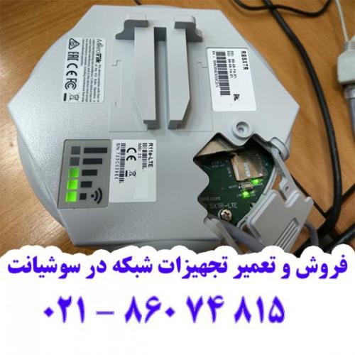 فروش رادیو وایرلس در تهران