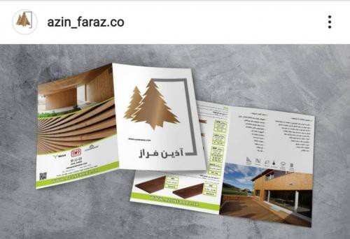 فروش ترمووود در تبریز