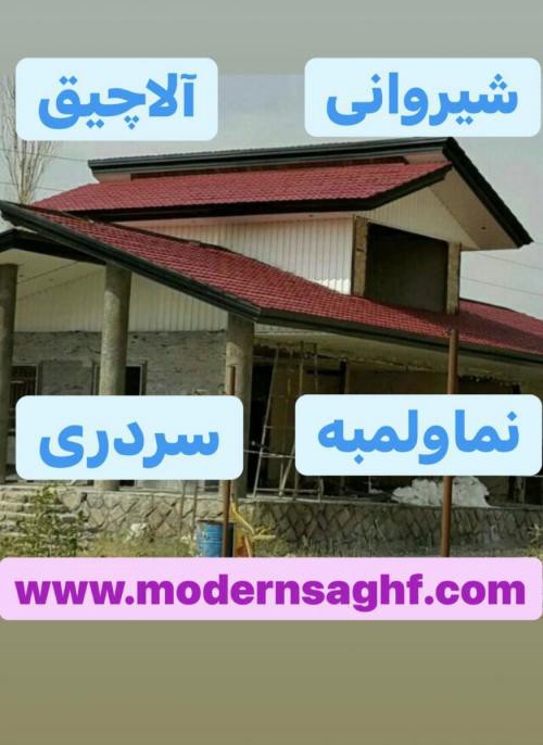 اجرای قرنیز فلاشینگ در تهران