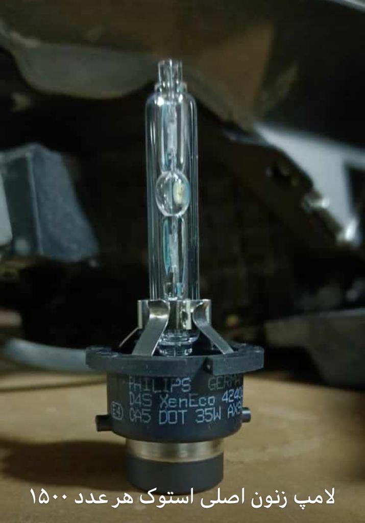 فروش لامپ زنون عبدالهی