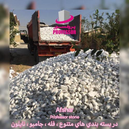 تولید سنگ رودخانه ای تزیینی در تهران