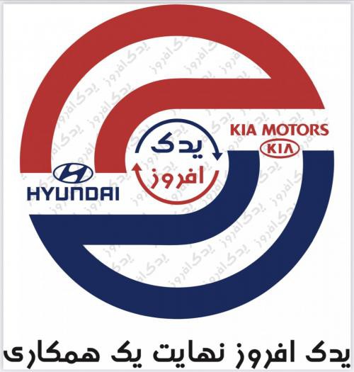 فروش لوازم یدکی کیا ریو در تهران