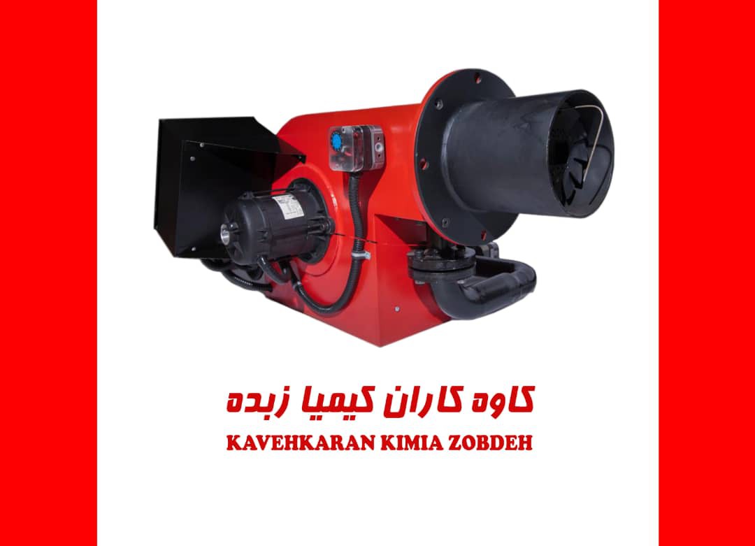 قیمت فروش مشعل صنعتی شرکت صنعتی کاوه کاران
