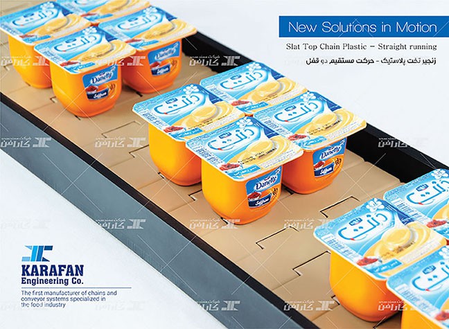 تولید زنجیر تخت پلاستیک