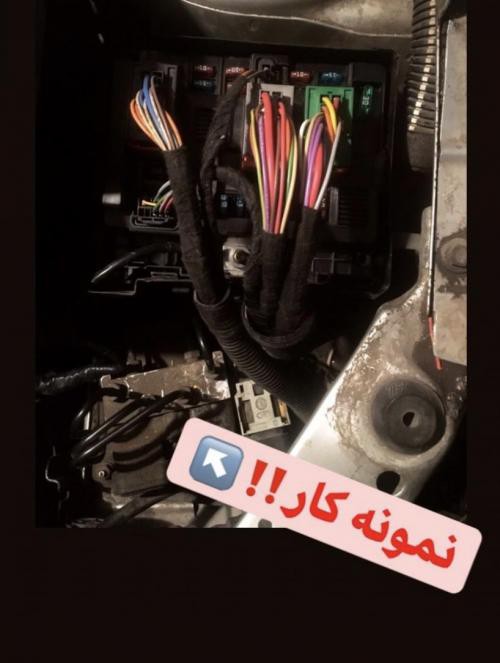 نصب سوکت های bsm در تهران