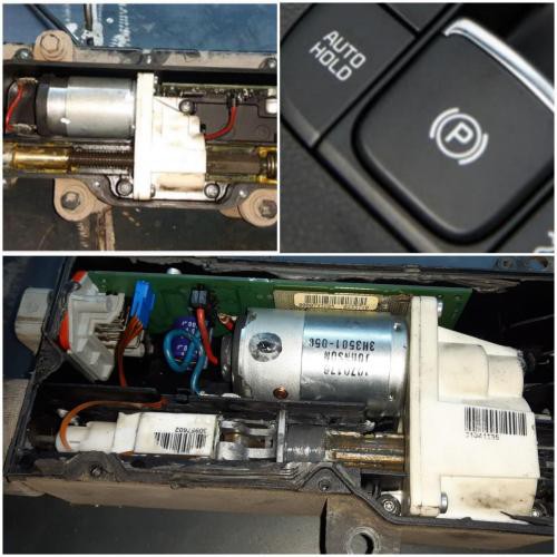 تعمیر ترمز دستی برقی EPB در تهران