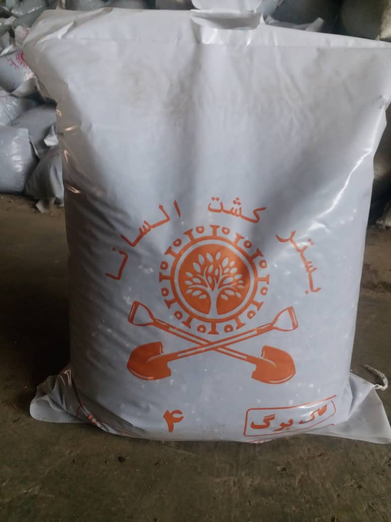 بستر کشت السانا