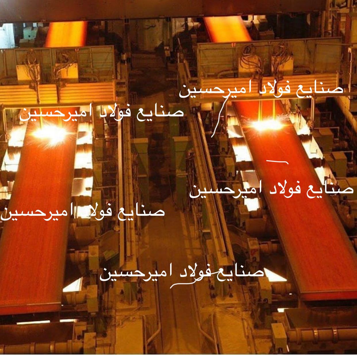 فروش ماشین آلات نورد گرم استوک صنایع فولاد امیرحسین