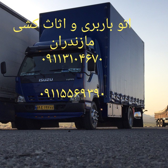 نیسان بار در سلمانشهر_09113104670_وانت بار سلمانشهر