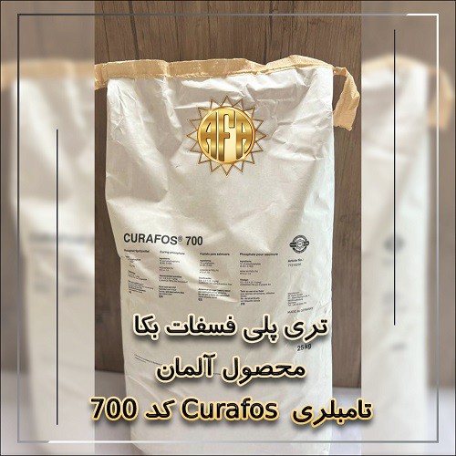 فروش ویژه تری پلی فسفات