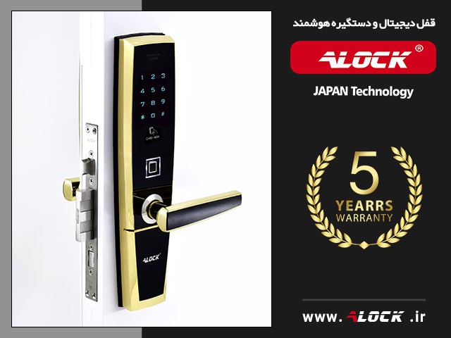 فروش دستگیره دیجیتال