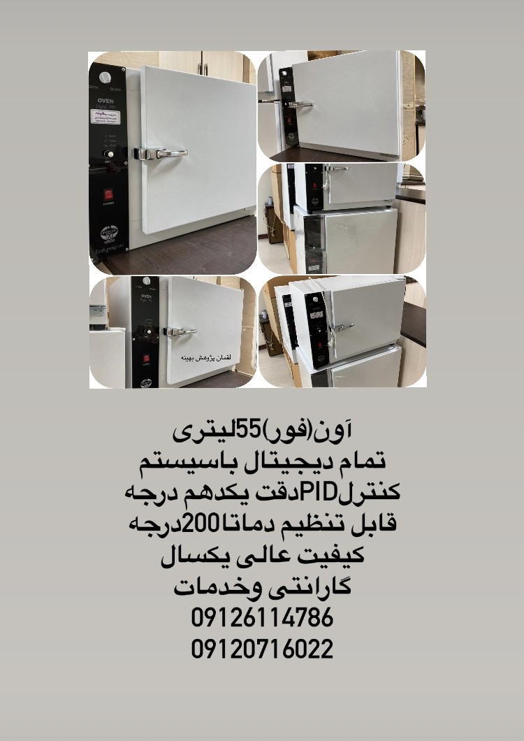 فروش دستگاه رفراکتومترنبات