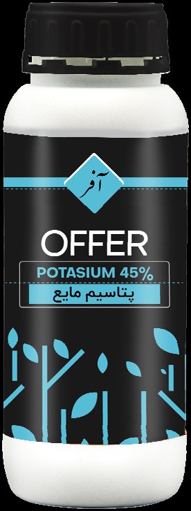 فروش کود مایع پتاسیم آفر