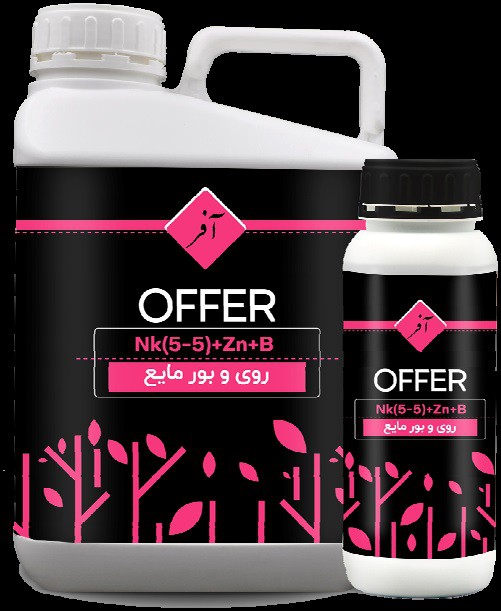 کود NK 5‐5 آفر