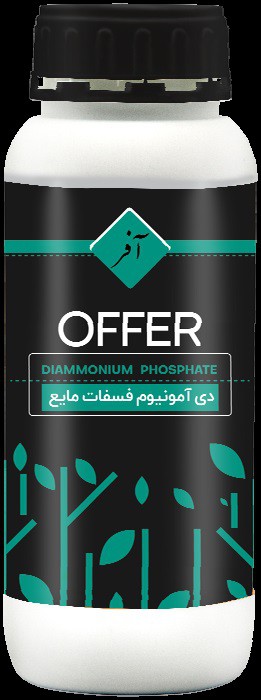 کود دی آمونیوم فسفات آفر 