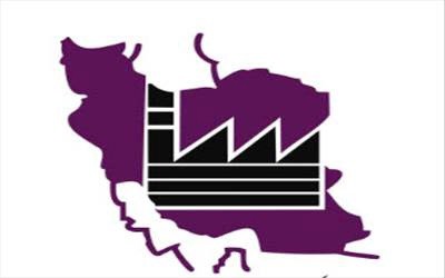 شماره تماس شرکت شهرک های صنعتی استان کهگیلویه و بویراحمد