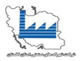 شماره تماس شرکت شهرک های صنعتی استان گلستان