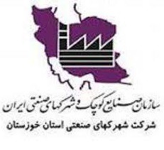 شماره تماس شرکت شهرک های صنعتی استان خوزستان