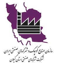 شماره تماس شرکت شهرک های صنعتی استان گیلان