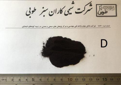 فروش کود کلاته آهن ایرانی