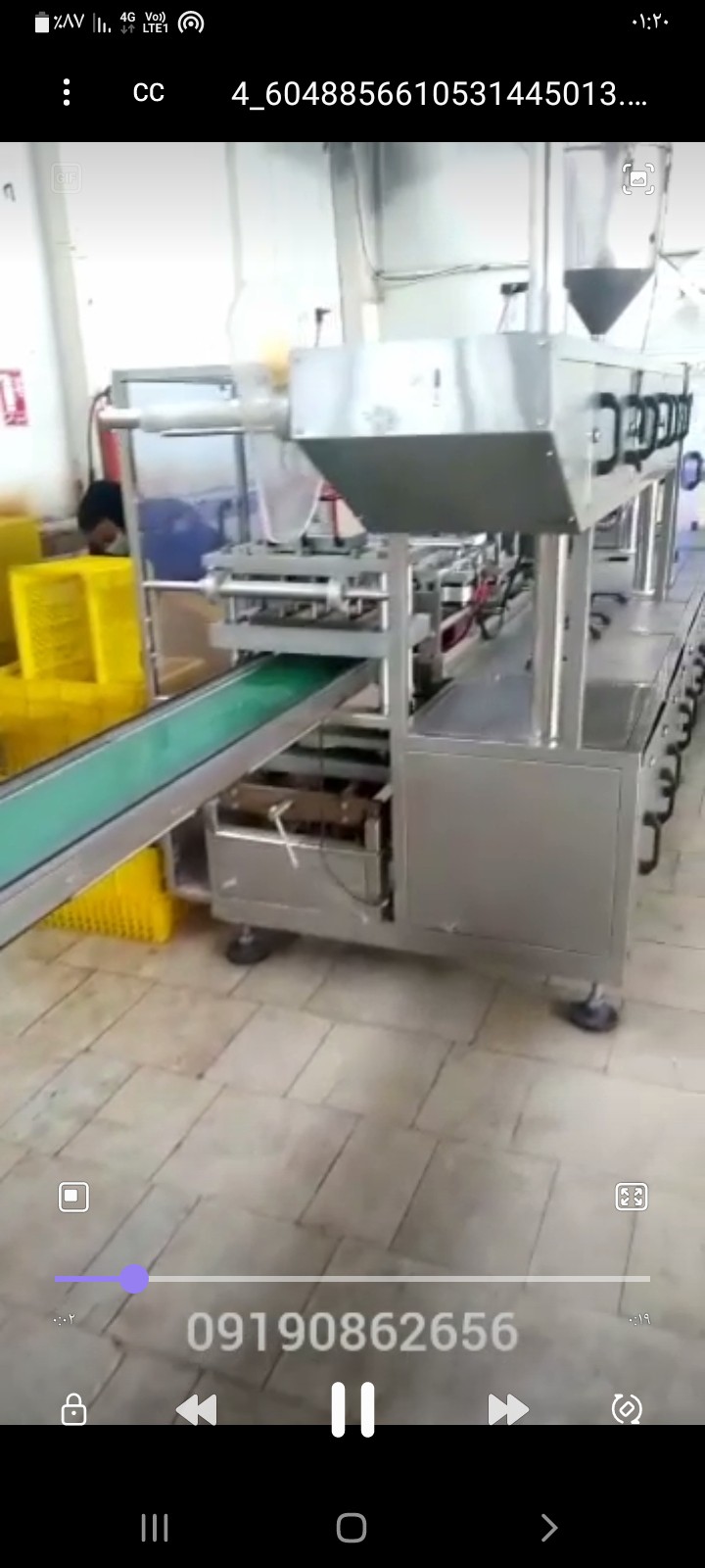 قیمت  فروش دستگاه فرمفیل سیل