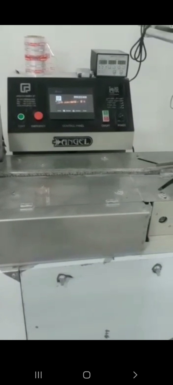 دستگاه بسته بندی پیلوپک پیروز