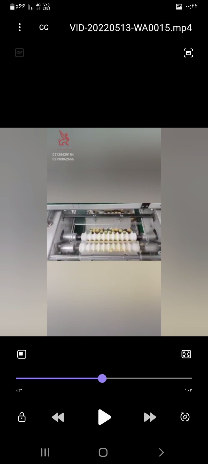 دستگاه تولید خرمای شکلاتی