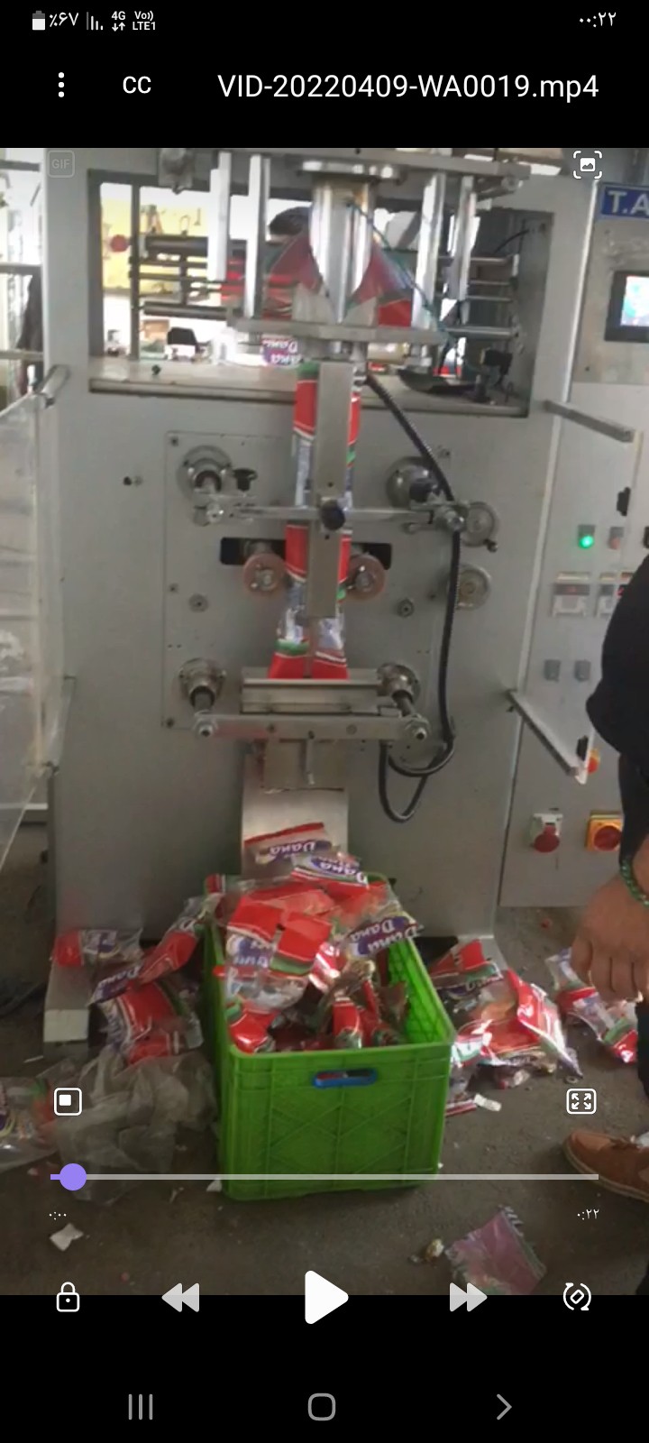 دستگاه بسته بندی ده توزین