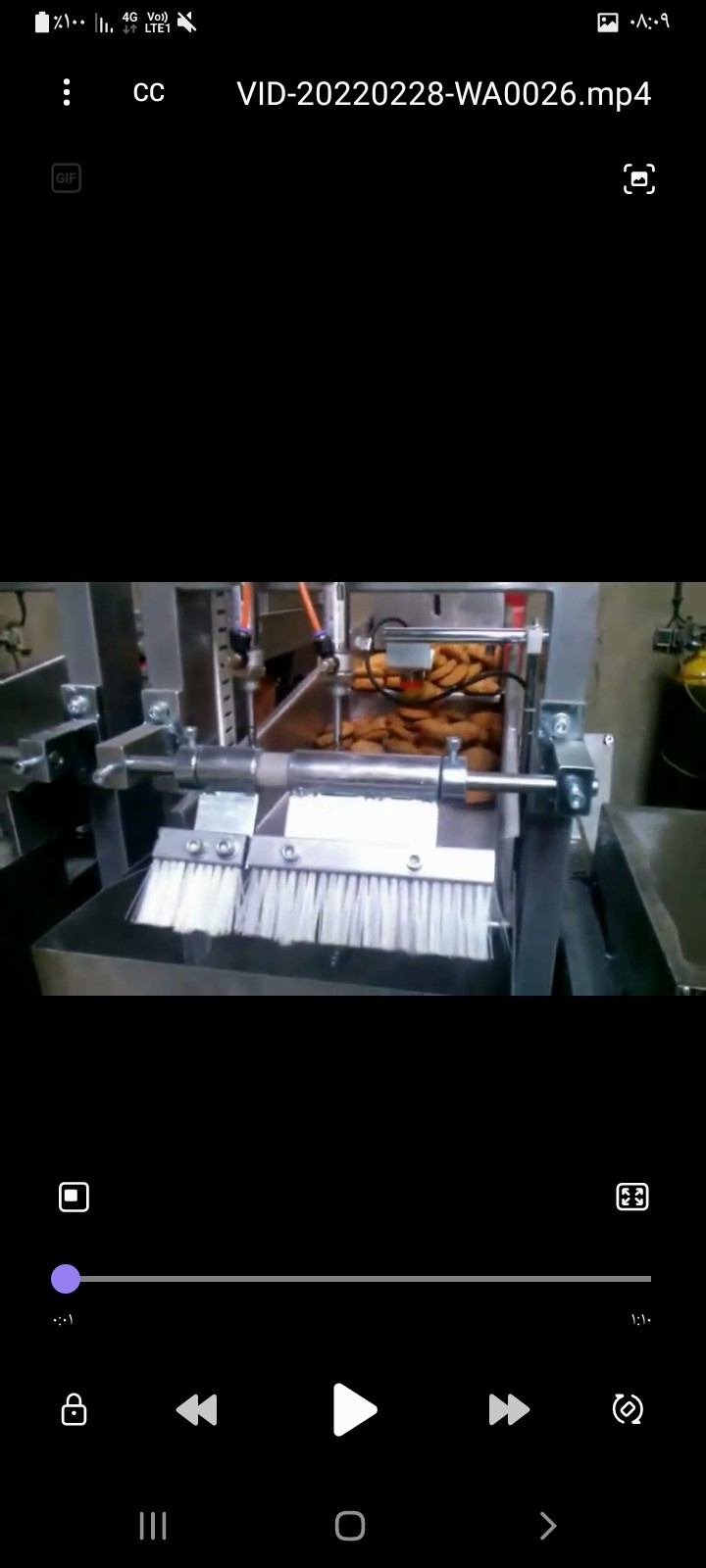 دستگاه سیل وکیوم دو توزین