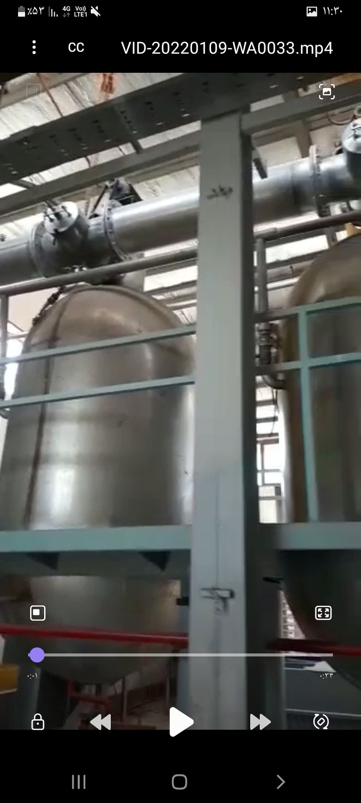 خط کامل رب فله