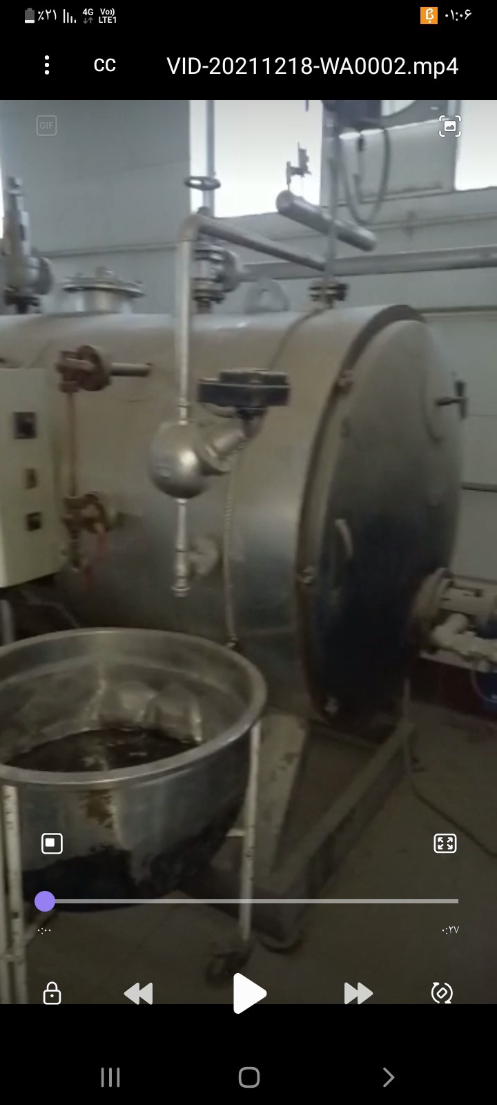 دیگ بخار یک تن آرمین