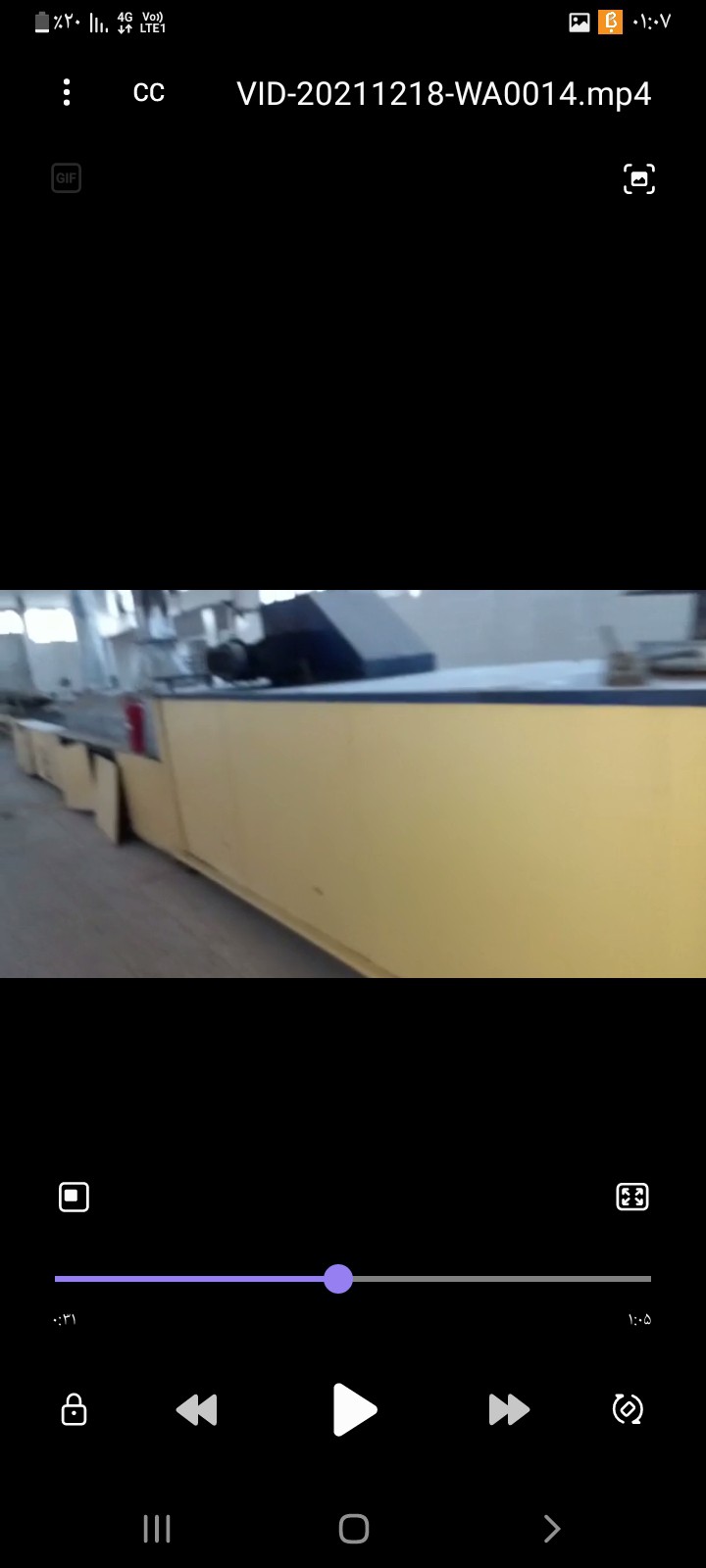 دستگاه فر تونلی