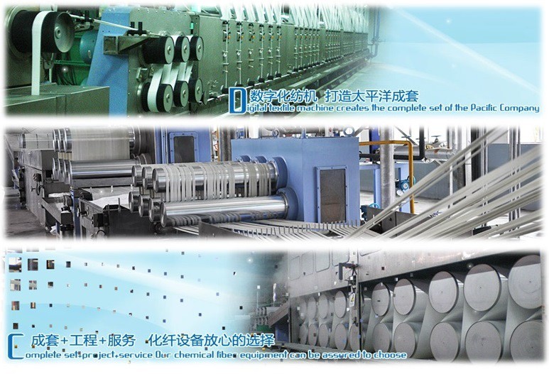 فروش خط تولید الیاف پلی استر