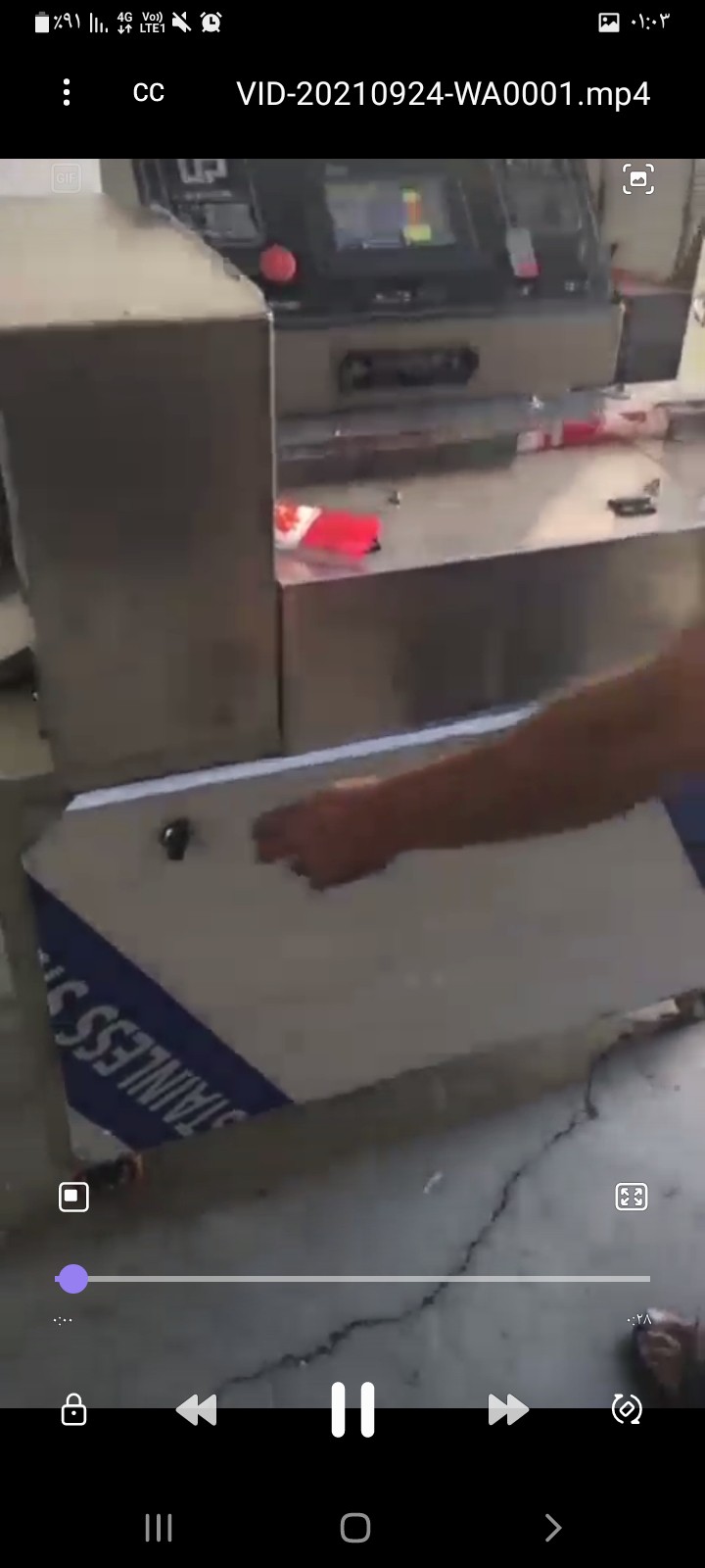 دستگاه بسته بندی پیلوپک پیروز