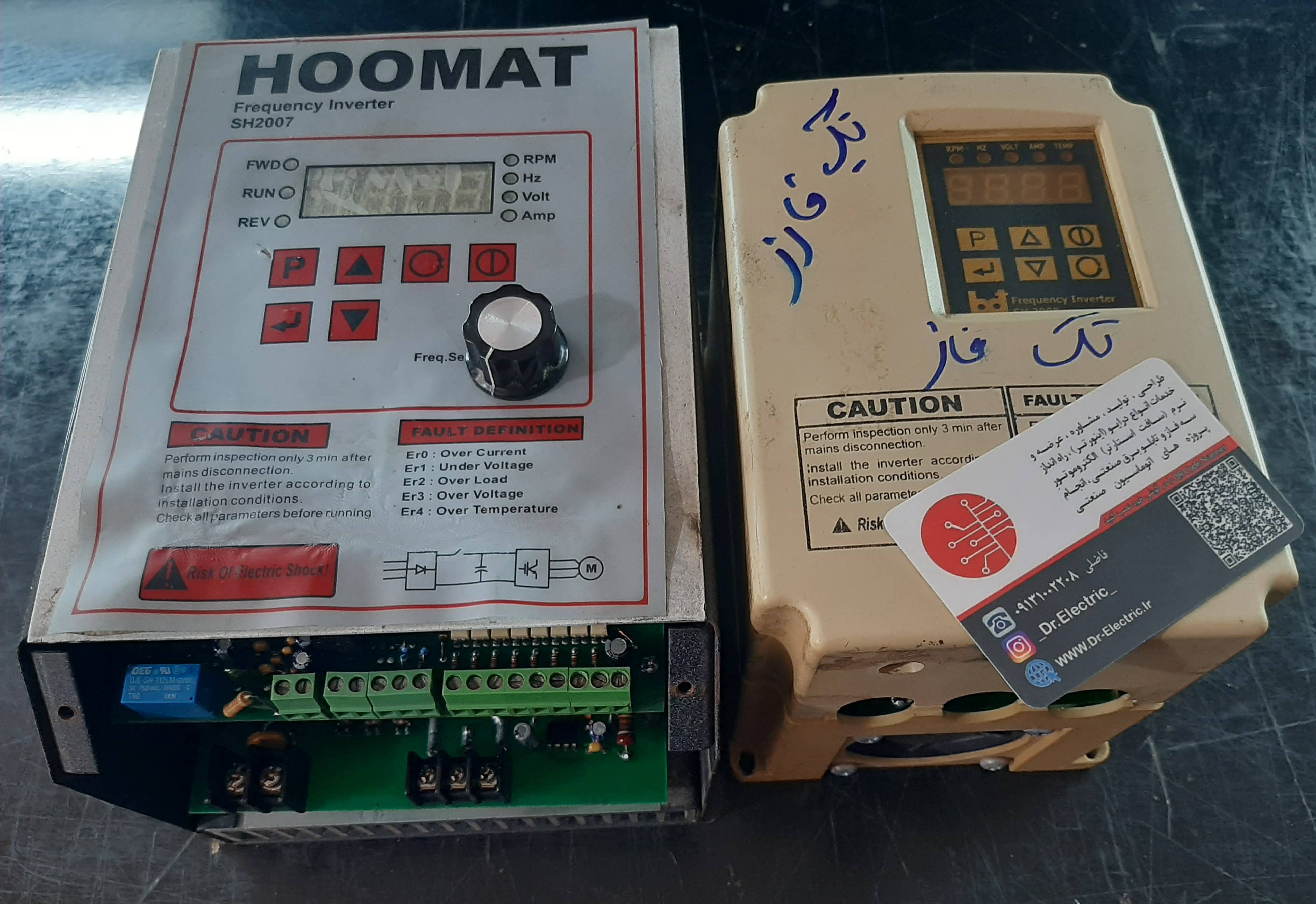 تعمیرات اینورتر هومت