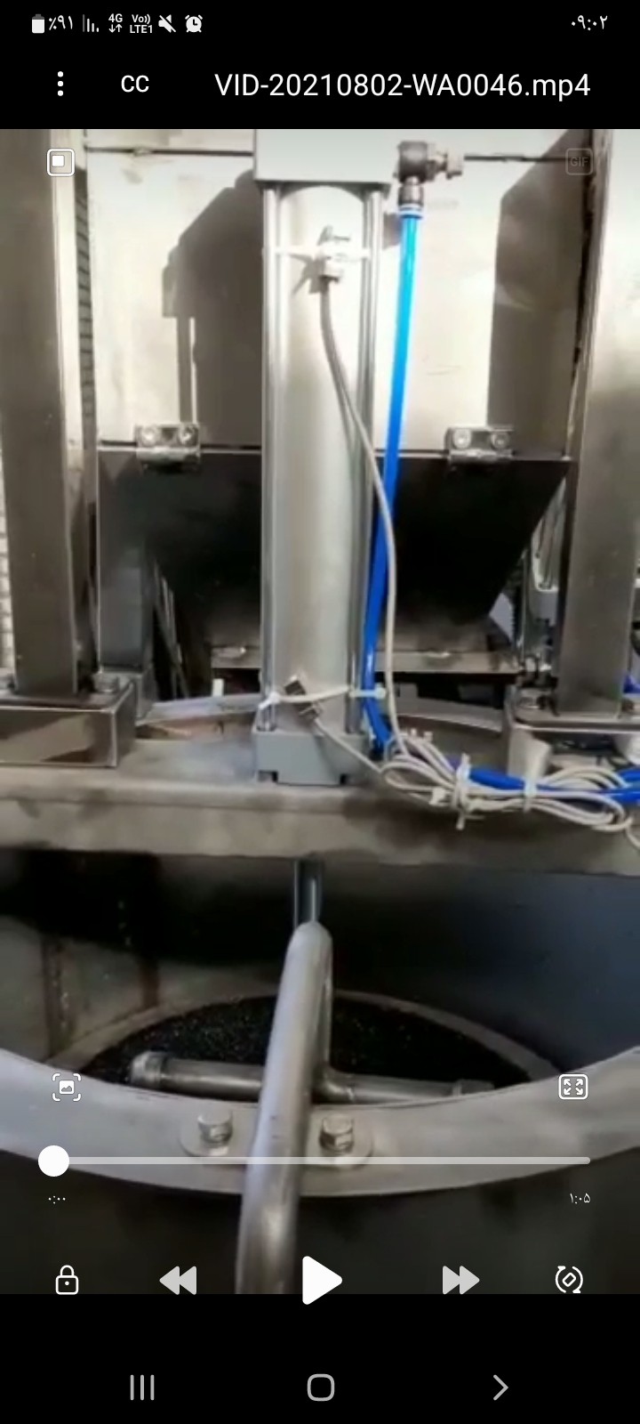 دستگاه پوست گیر سایشی