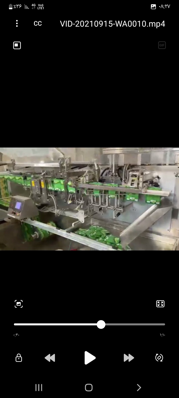 دستگاه پرکن پودری چهار طرف دوخت