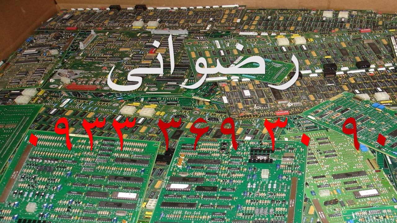 خرید و فروش فیلم رادیوگرافی صنعتی استفاده شده و خام