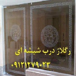 شیشه سکوریت بالکن