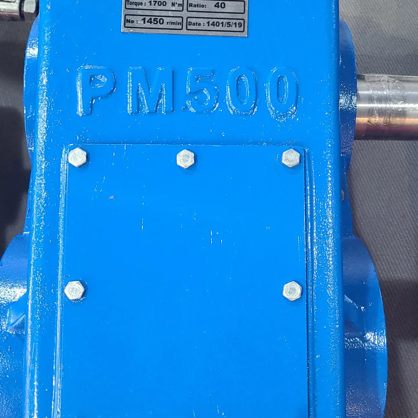 گیربکس صنعتی