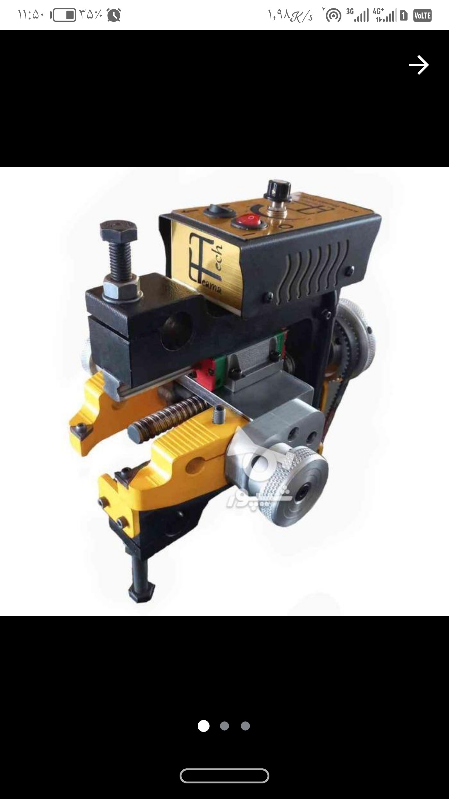 فروش تراش دیسک ترمز خودرو