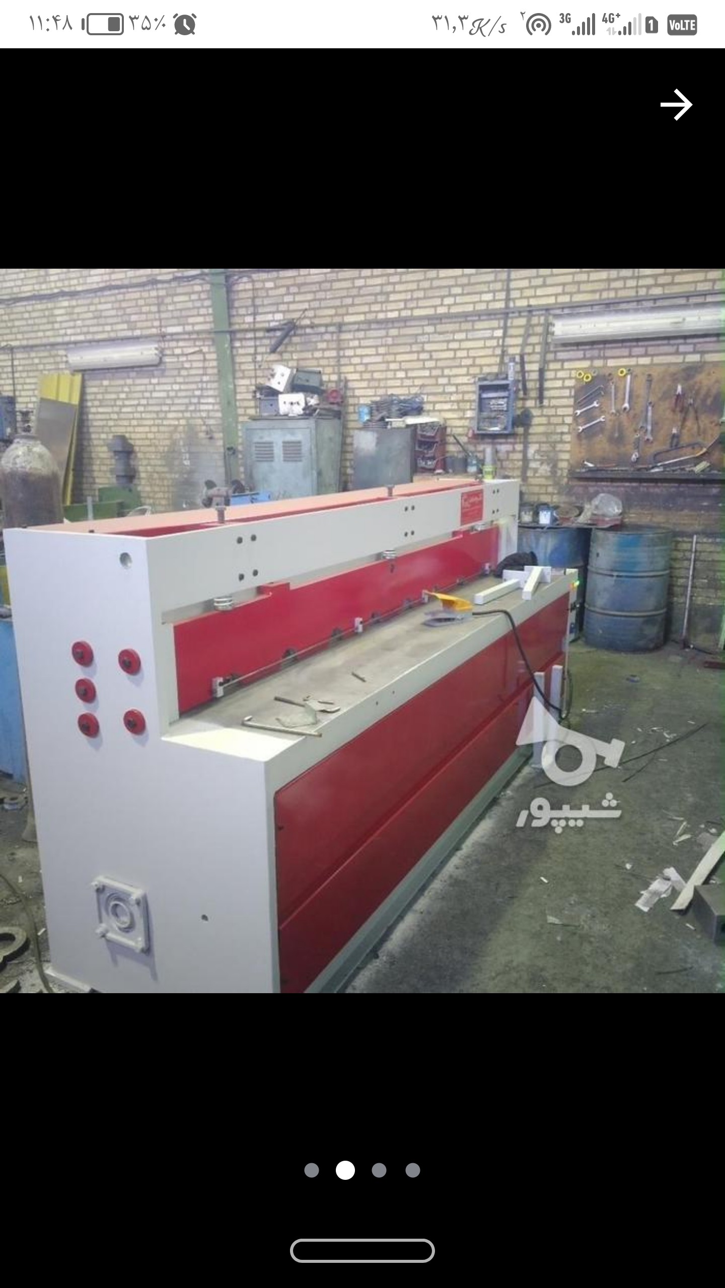 گیوتین تکنو صنعت