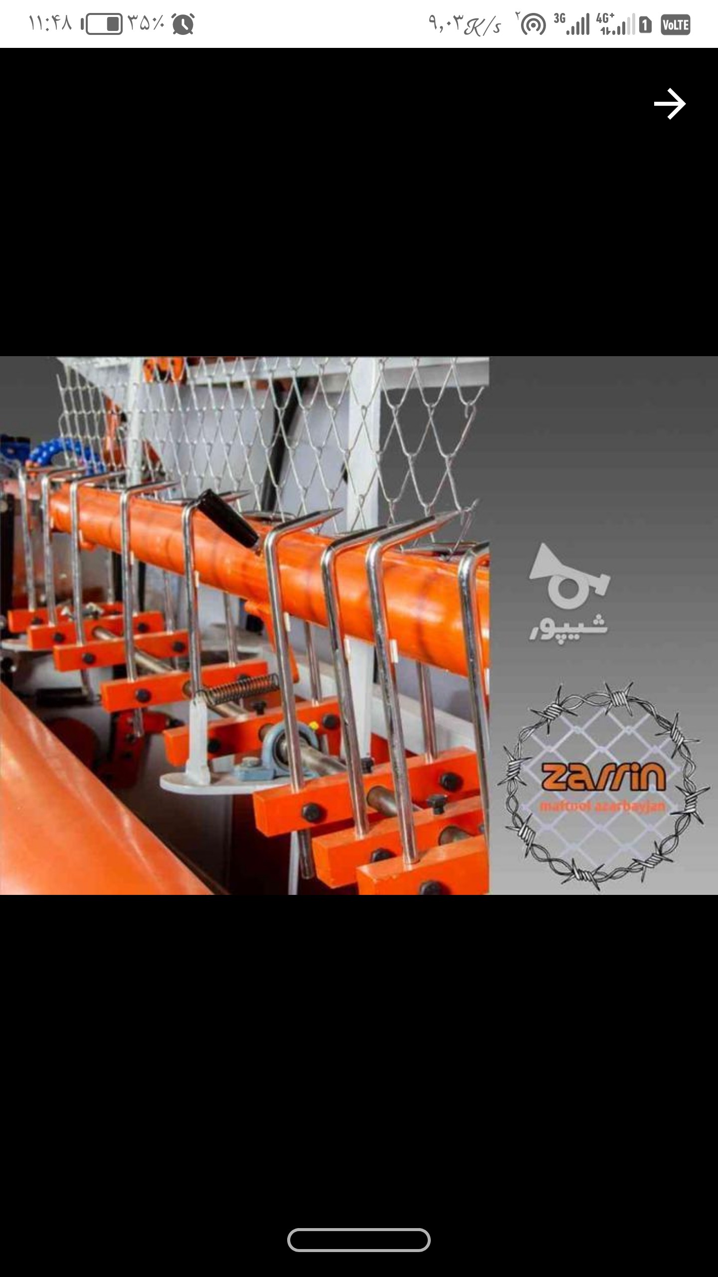 ساخت دستگاه فنس بافی