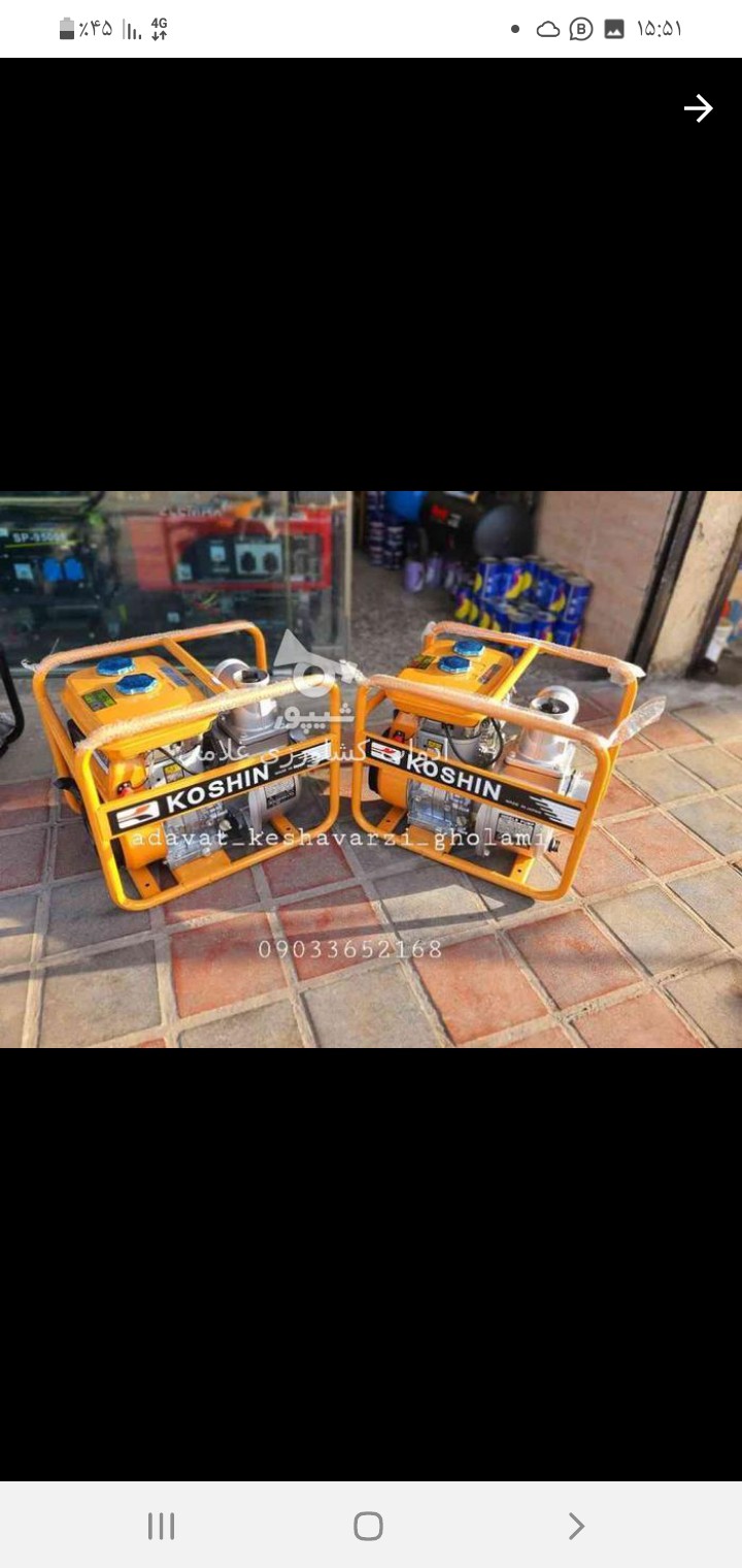 فروش پمپ آب روبین